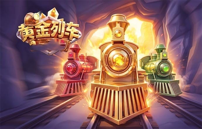 期次、号码与历史记录的资料检索示意